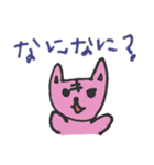 【子供の画力で】ゆるゆる動物スタンプ（個別スタンプ：13）