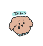 ふわモコのふわふわ日常生活（個別スタンプ：11）