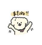 ふわモコのふわふわ日常生活（個別スタンプ：27）