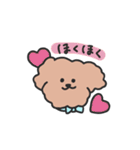 ふわモコのふわふわ日常生活（個別スタンプ：33）