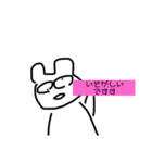 へんてこなくま（個別スタンプ：6）