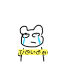 へんてこなくま（個別スタンプ：7）