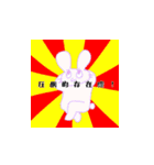 みんなのどうぶつLINEスタンプ！（個別スタンプ：1）