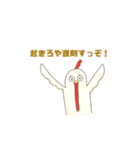 みんなのどうぶつLINEスタンプ！（個別スタンプ：2）