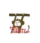 みんなのどうぶつLINEスタンプ！（個別スタンプ：6）