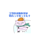 みんなのどうぶつLINEスタンプ！（個別スタンプ：7）