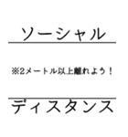 この状況だからこそ大声で言いたい事（個別スタンプ：2）