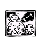 日常を生きるスタンプ（個別スタンプ：2）