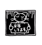 日常を生きるスタンプ（個別スタンプ：4）