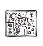 日常を生きるスタンプ（個別スタンプ：6）
