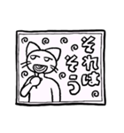 日常を生きるスタンプ（個別スタンプ：10）