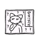日常を生きるスタンプ（個別スタンプ：11）
