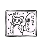日常を生きるスタンプ（個別スタンプ：12）