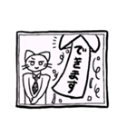 日常を生きるスタンプ（個別スタンプ：16）