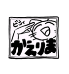 日常を生きるスタンプ（個別スタンプ：18）