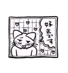日常を生きるスタンプ（個別スタンプ：23）