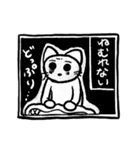 日常を生きるスタンプ（個別スタンプ：24）