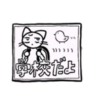 日常を生きるスタンプ（個別スタンプ：30）