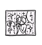 日常を生きるスタンプ（個別スタンプ：33）