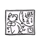 日常を生きるスタンプ（個別スタンプ：34）