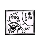 日常を生きるスタンプ（個別スタンプ：35）