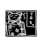 日常を生きるスタンプ（個別スタンプ：36）