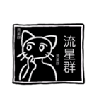 日常を生きるスタンプ（個別スタンプ：40）