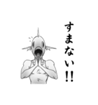 魚男EX（個別スタンプ：9）