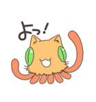 未確認飛行生物ランス（個別スタンプ：1）