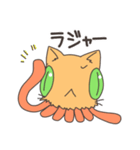 未確認飛行生物ランス（個別スタンプ：7）