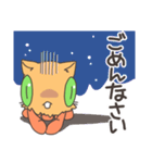 未確認飛行生物ランス（個別スタンプ：10）