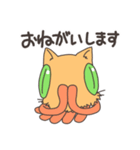 未確認飛行生物ランス（個別スタンプ：11）