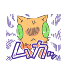 未確認飛行生物ランス（個別スタンプ：17）