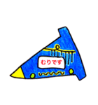 たいおん．K（個別スタンプ：32）