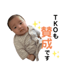 i'm TKO wady'sFAM（個別スタンプ：20）