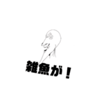 顎が長い者達のスタンプ（個別スタンプ：4）