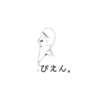 顎が長い者達のスタンプ（個別スタンプ：9）
