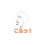 顎が長い者達のスタンプ（個別スタンプ：13）