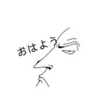 顎が長い者達のスタンプ（個別スタンプ：16）
