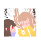俺がいちばん少ない件について。（個別スタンプ：2）