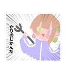 俺がいちばん少ない件について。（個別スタンプ：3）