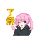 リゼちゃんの日常その1（個別スタンプ：8）
