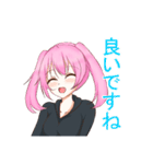 リゼちゃんの日常その1（個別スタンプ：9）