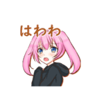 リゼちゃんの日常その1（個別スタンプ：13）