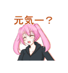 リゼちゃんの日常その1（個別スタンプ：14）