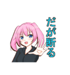 リゼちゃんの日常その1（個別スタンプ：17）