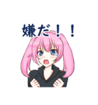 リゼちゃんの日常その1（個別スタンプ：24）