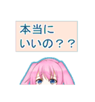 リゼちゃんの日常その1（個別スタンプ：26）