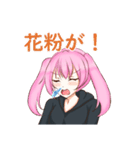 リゼちゃんの日常その1（個別スタンプ：31）