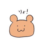 みーた その1（個別スタンプ：7）